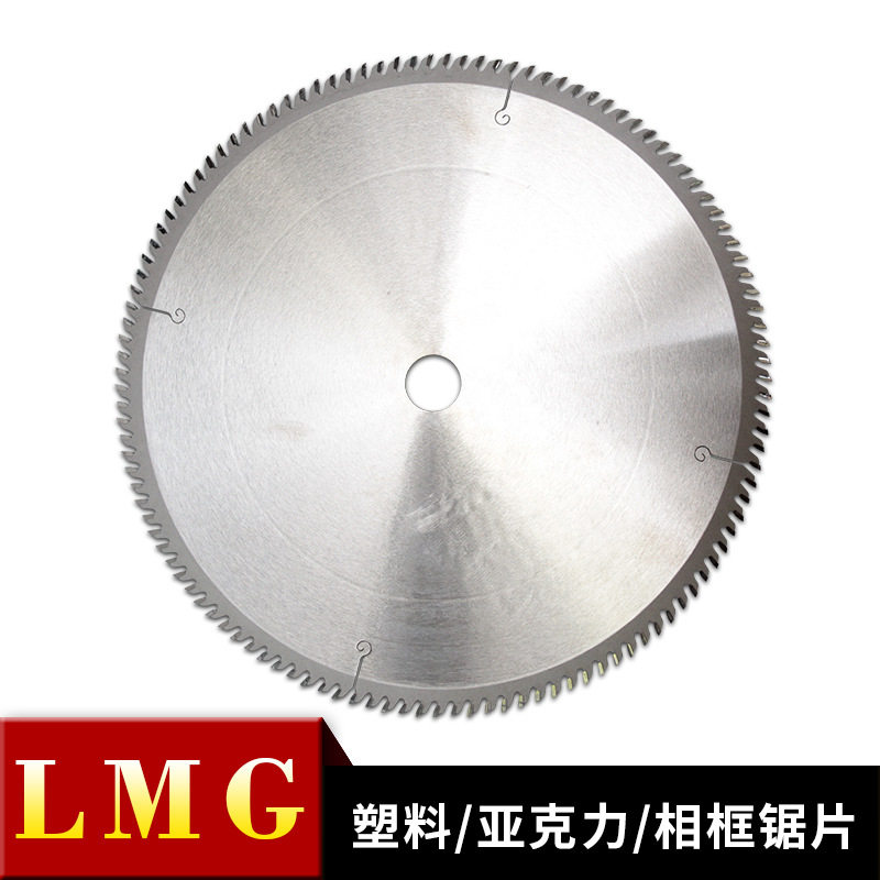 厂家直销160-405mm高精度切割亚克力锯片 工艺品用硬质合金锯片