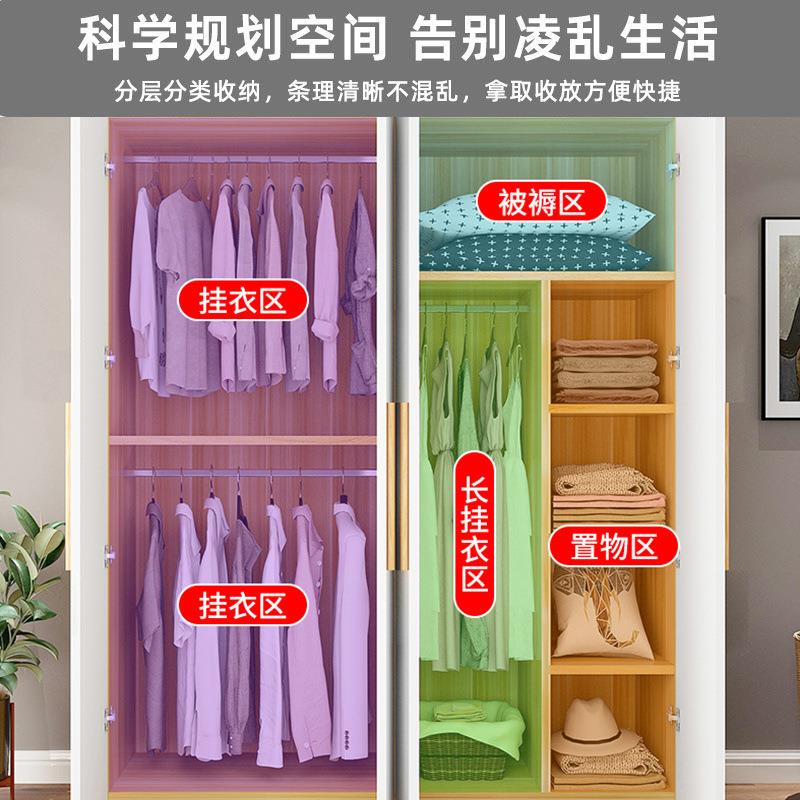衣柜新款家用卧室储简约经济型出租房用实木板式组合收纳衣柜