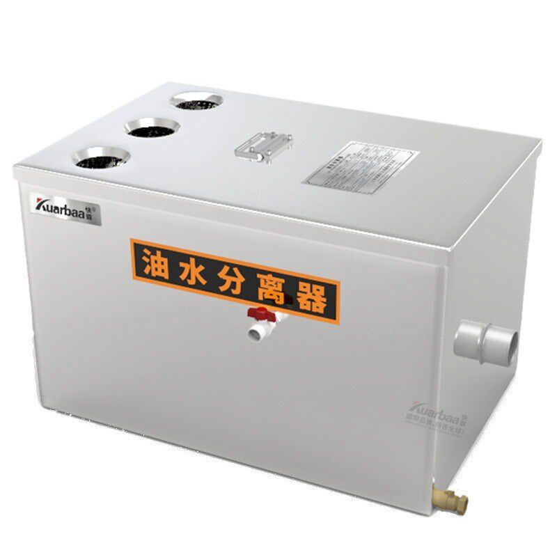 快霸油水分离器工业隔油池商用餐饮厨房油污过滤器500*300*300mm