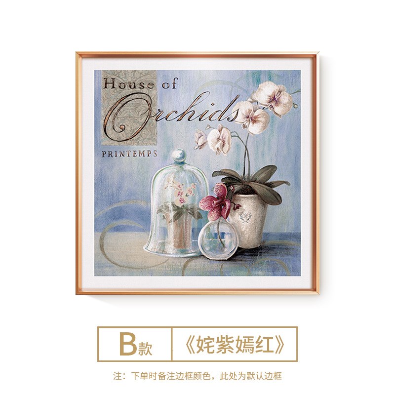 卫生间挂画免打孔防水简约现代花卉浴室壁画厕所洗手间免钉装饰画