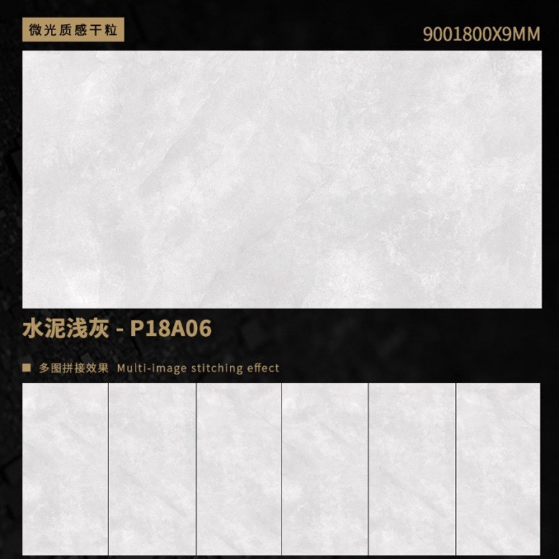 客厅通体大理石地砖900x1800x9mm大板瓷砖灰色仿古砖地板砖水磨石