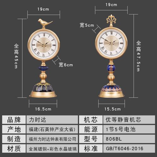 厂家直销欧式时钟复古客厅静音座钟美式创意大气立钟时尚陶瓷台钟