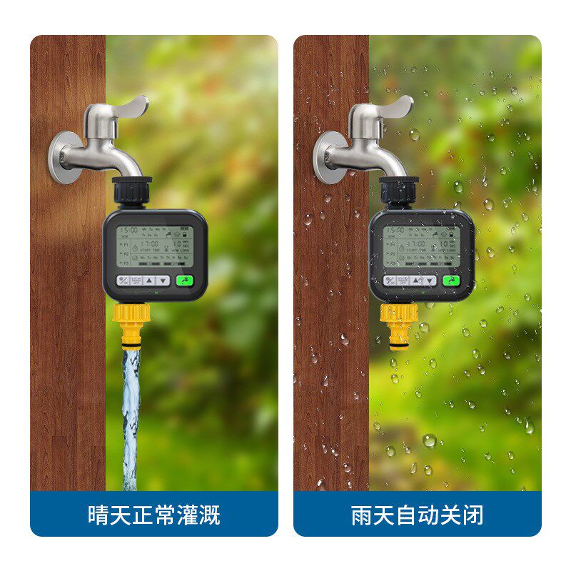 园艺定时器 自动浇花器浇水器 自动定时懒人浇花器 新智能浇花器
