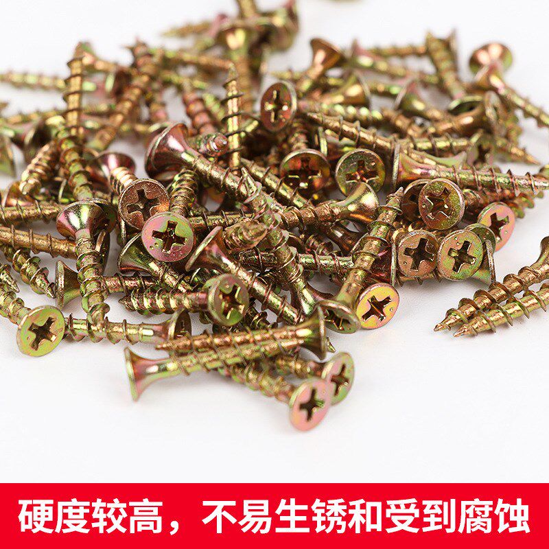 厂家彩色纤维板钉粗牙自攻螺丝十字沉头干壁钉家具装潢木工钉