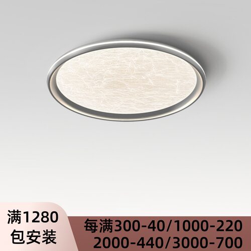 现代极简轻奢创意云海卧室灯北欧轻奢大气感家用主卧室吸顶灯