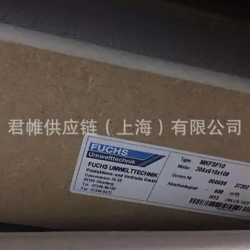 价格需核实  德国原装进口   FUCHS福斯 滤袋TKFFB06
