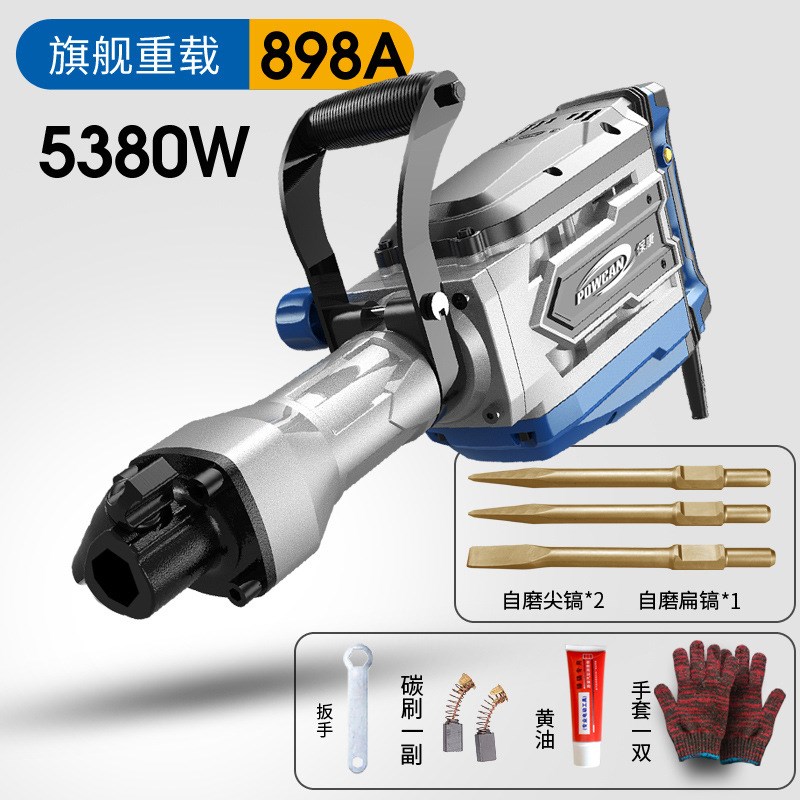 65电镐重型手持式电稿单用大功率专业拆凿工业级拆墙钢筋泥土破碎