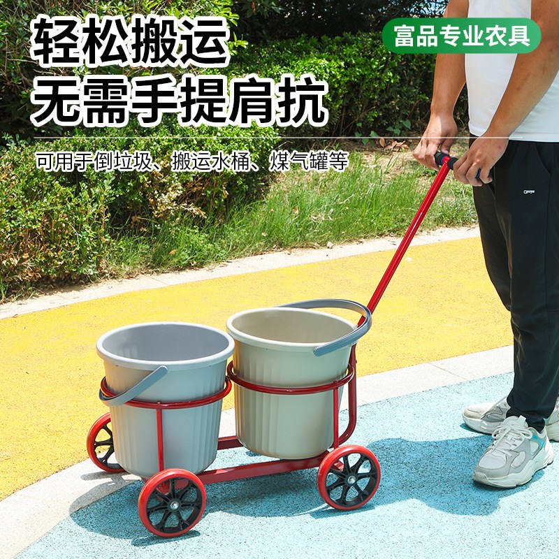 新款双桶倒水小推车落地式手拉车铁艺倒脏水车便携式垃圾车小拉车