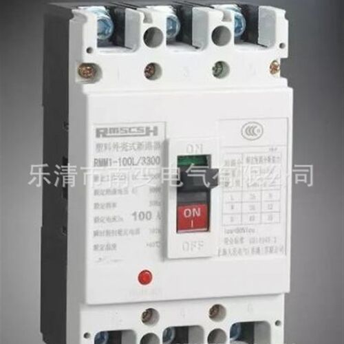 RCM1/SRMM1-400/3300 400A 350A 315A 225A塑壳式断路器RMM1-125L