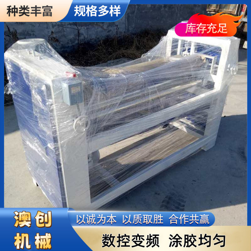 海绵百洁布冷胶单双面过胶机凹凸造型门板铝塑板单双面辊涂胶机