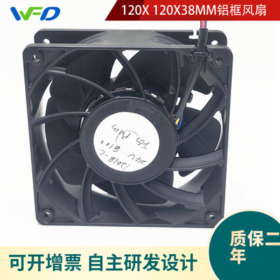THA1248BE-120x120x38mm 2.60A 12CM 超暴力铝框风扇