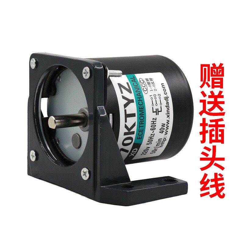 交流同步电机40W微型低速永磁正反转小马达220V慢齿轮减速电动机