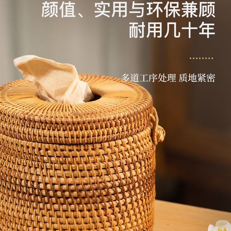 KE3C藤编圆纸巾筒卷纸盒客厅桌面纸巾盒卷筒收纳盒卷纸筒卫生间纸