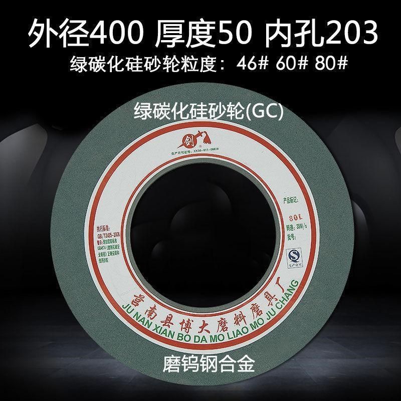 7163磨床棕刚玉砂轮1432砂轮机砂轮片大水磨磨铸铁砂轮400*50*203