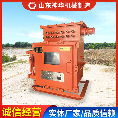 KXJ1-200-1140(660)防爆PLC电控箱厂家货源防爆PLC电控箱