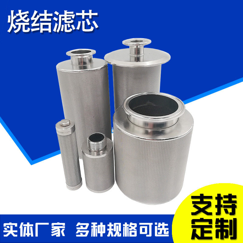 法兰过滤芯水处理滤芯乳化泵滤芯尤洛卡进液滤芯冲孔板烧结网滤芯