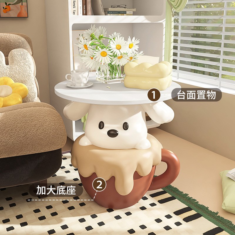 创意茶杯狗边几客厅沙发摆件床头柜桌子简约可爱卡通沙发边柜茶几