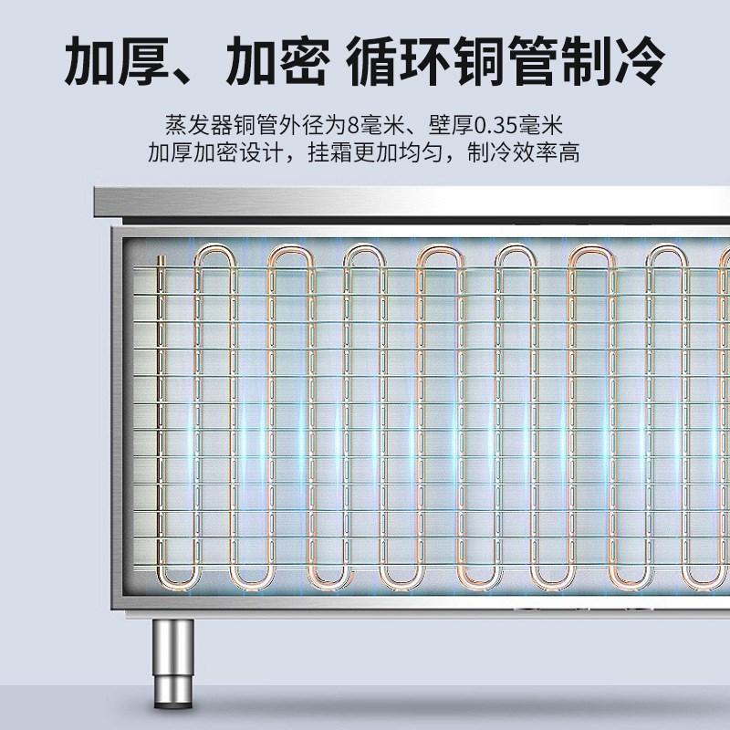 冷藏工作台 商用卧式冰柜双温保鲜柜厨房冷藏冷冻操作台 平冷柜图片