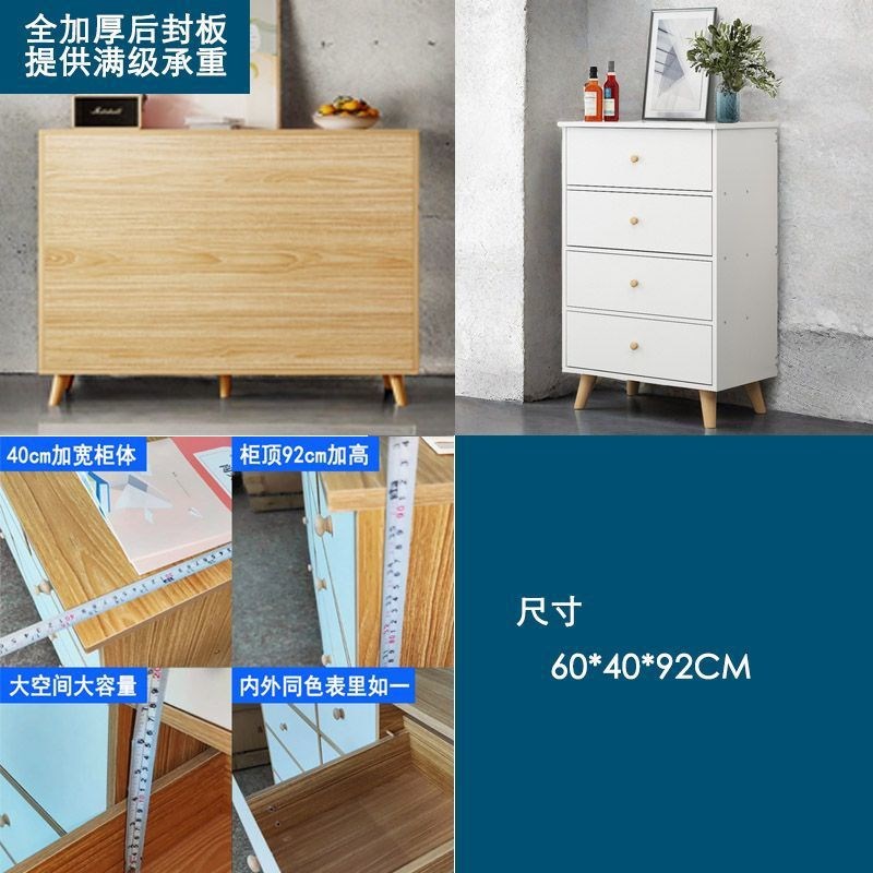 北欧美甲五斗柜收纳柜置物实木腿储物柜卧室柜子客厅组合抽屉