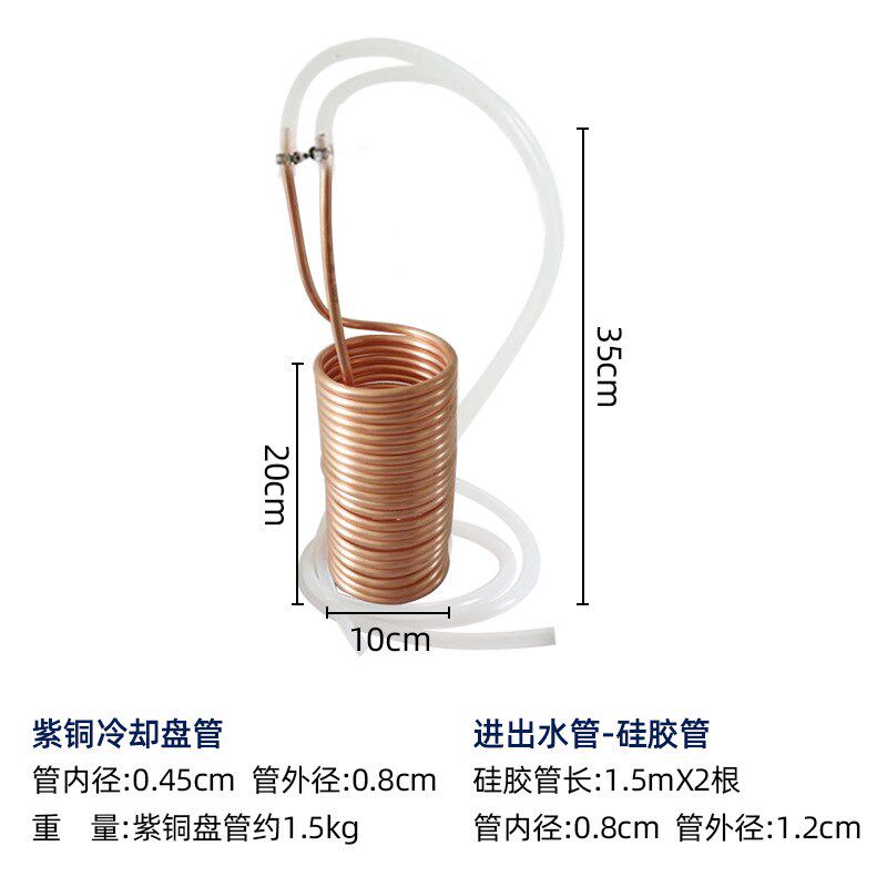啤酒制冷器家用自酿麦汁冷却盘管304不锈钢紫铜盘管 家酿啤酒设备