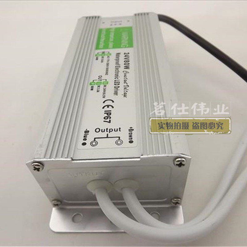 24V防水电源 24V80W防水开关电源 数码管开关电源 LED防水电源