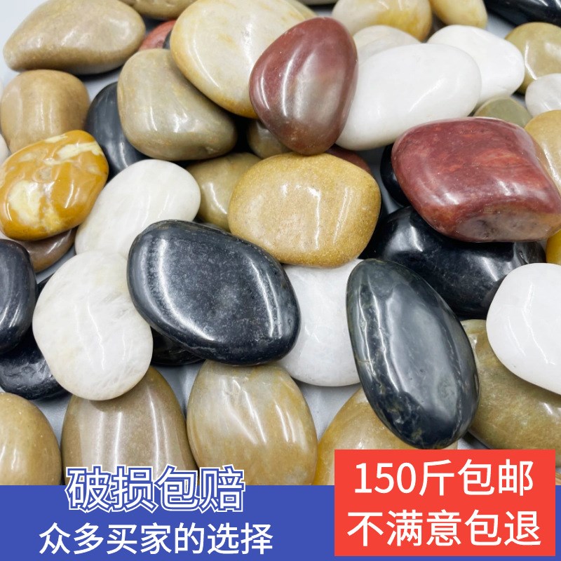 雨花石铺路花盆大小石头铺庭院铺地石子园林天然造景鹅卵石