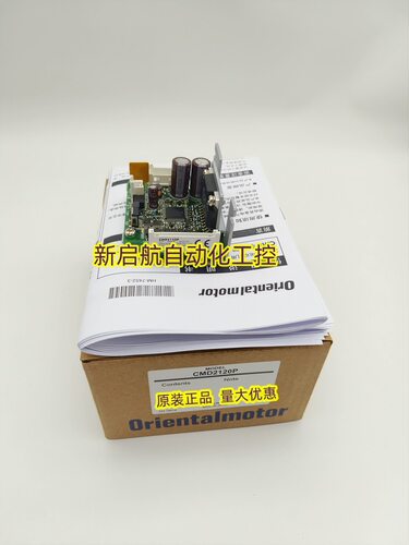 VEXTA东方驱动器多型号可选