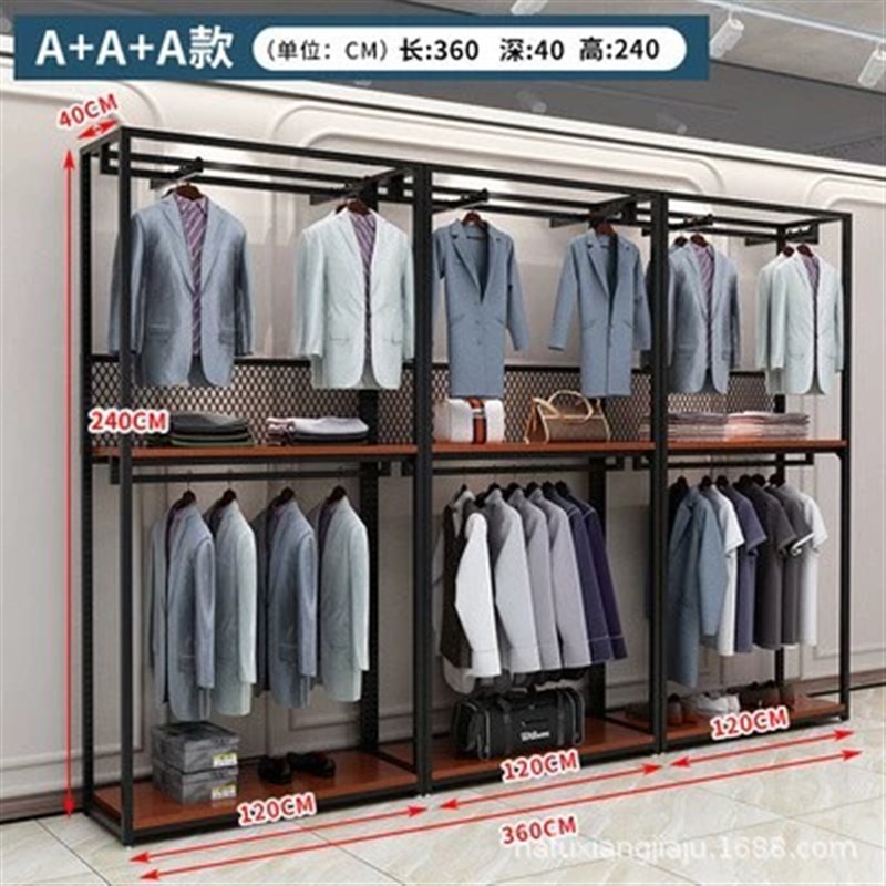 衣服货架衣柜店立式铁架子装饰挂衣架室内男装店网红服装店展示架