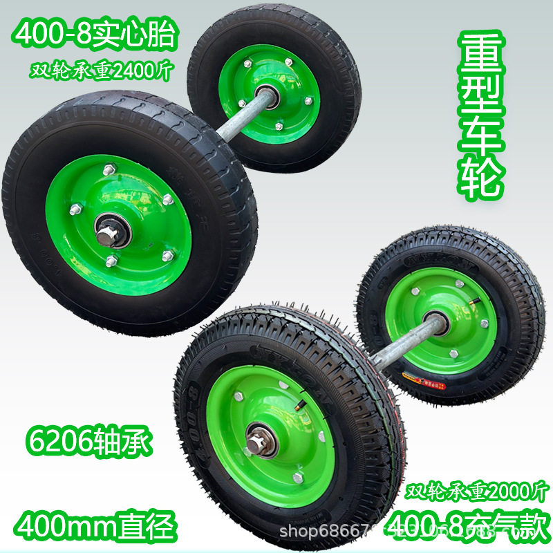 老虎车16寸实心胎400-8带轴承