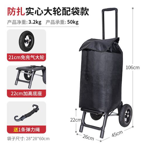 9ZRT拖车折叠小拉车家用购物买菜拉货小推车拉杆车户外大轮手拉车