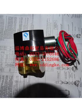 ASCO阿斯卡原厂截止阀防爆电磁阀气动阀气控阀EF8263H206特价销售