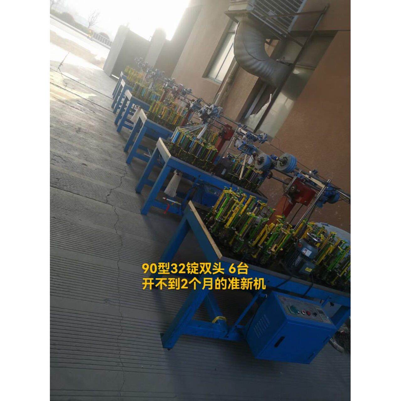 32锭 编织机 走马机 二手机化纤机械