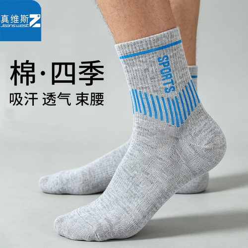 真维斯Z运动男款袜子中筒吸汗袜