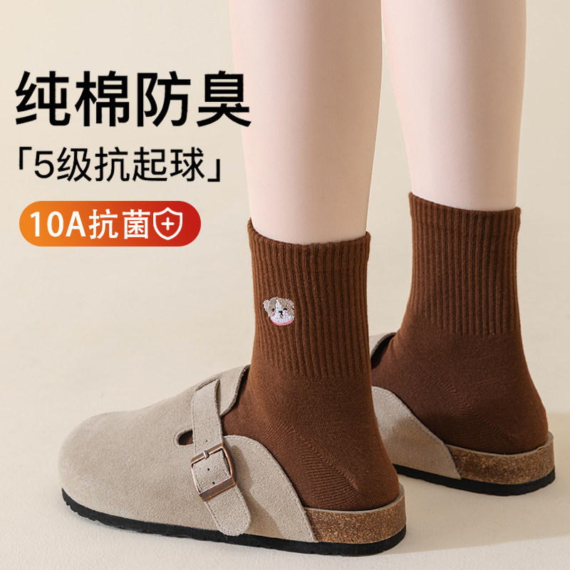 真维斯Z女款小熊刺绣透气中筒袜