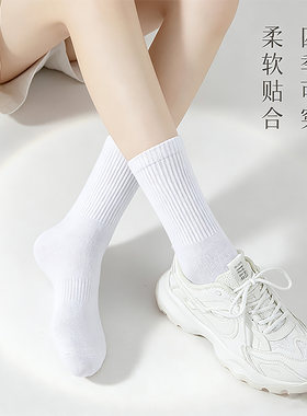 真维斯Z袜子男女款防臭中筒袜