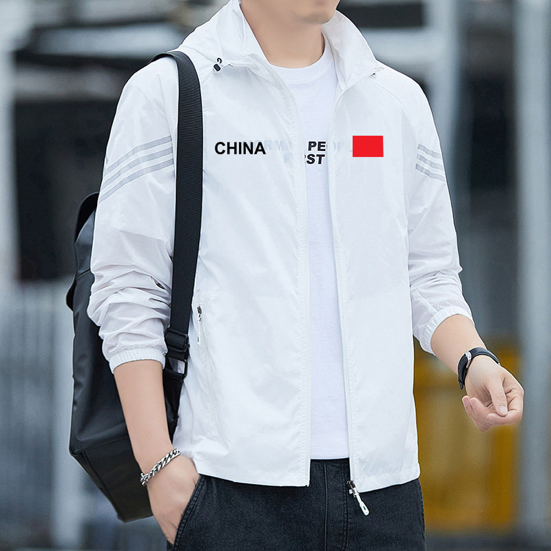 国家队冰丝男凉感防晒衣