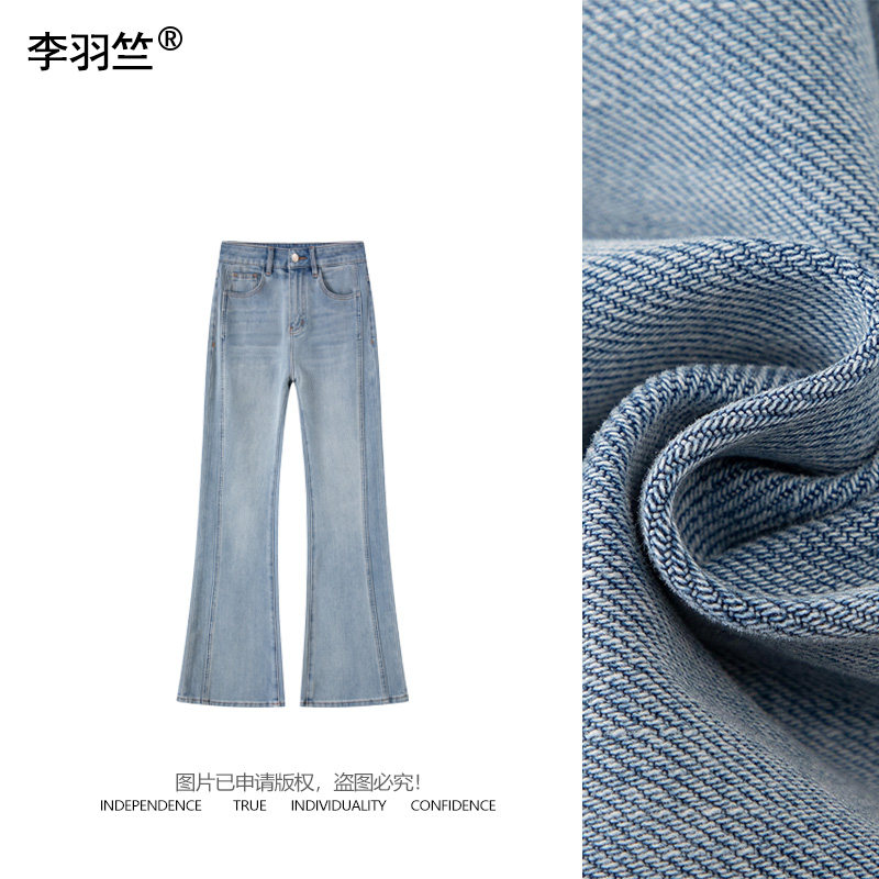 春夏休闲显瘦兰精天丝琉璃结构腿精超模牛仔裤 HH107