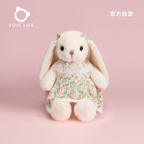 SOFTLIFE官方长耳朵兔子毛绒玩具