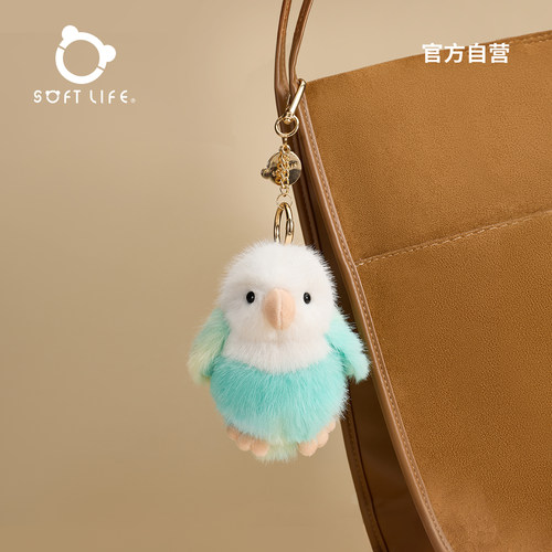 SOFTLIFE官方仿真鹦鹉挂件小玩偶