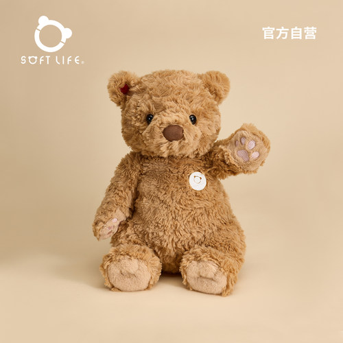 可爱治愈小熊毛绒公仔礼物