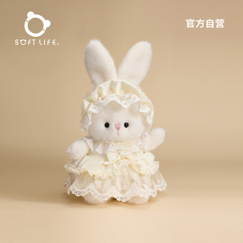 SOFTLIFE官方糖果兔毛绒玩具礼物