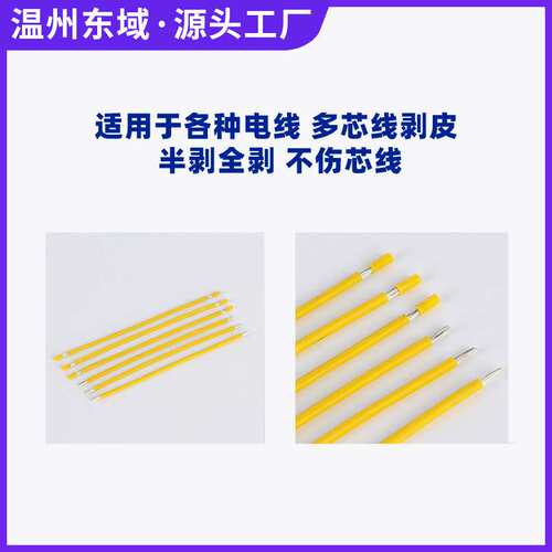 EW-10MT剥皮机全自动感应剥线机去皮剪线电线电缆小型剥线设备