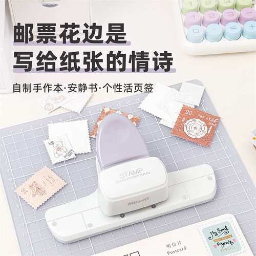 可得优9Z027邮票压花器M5打孔机方孔活页本打孔器A7手账打孔器