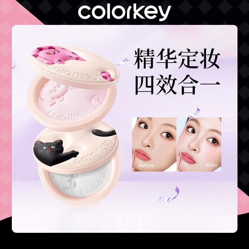 珂拉琪HelloKitty柔焦亲肤粉饼遮瑕控油不易脱妆持久散粉官方正品