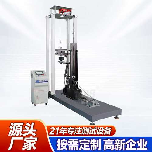 自行车冲击测试机 自行车架冲击试验机 自行车车架前叉冲击试验机