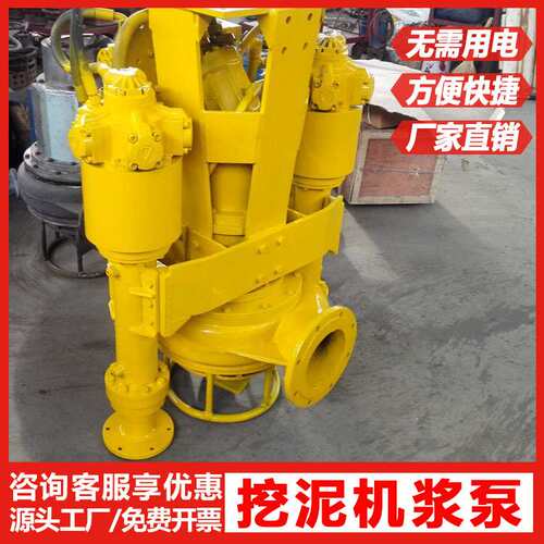 清於抽沙泥浆泵大型电动抽泥沙泵排污水泵无堵塞立式潜水渣浆泵