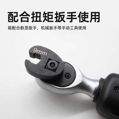 15件套油管扳手3/8扭力扳手插件1/2开口扳手头U型接头8-24mm