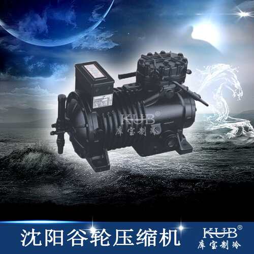 供应沈阳谷轮压缩机 BFS 3HP 4HP 5HP 8HP 10HP 15HP制冷压缩机