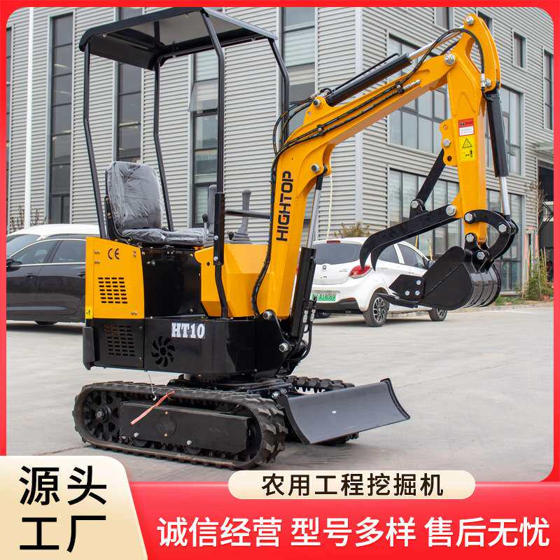 出口澳洲1吨液压履带挖掘机 农用挖沟抓木挖土机 钻井打桩小挖机