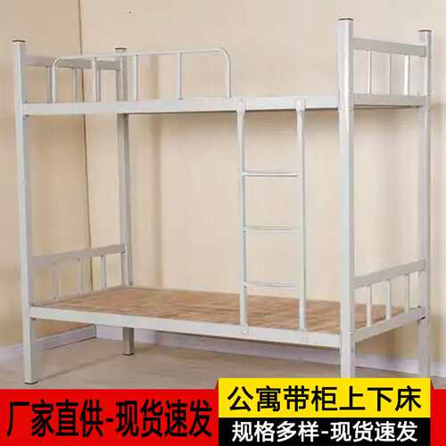 学校寝室学生床 双层宿舍方管床 员工宿舍铁架高低铁艺床 工地床